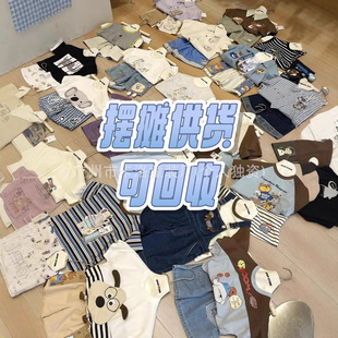 Huzhou Zhili Children's Clothing Clearance Sale, Liji Road Golden Coast Brand Children's Clothing Stall Live Broadcast, Factory Direct Supply