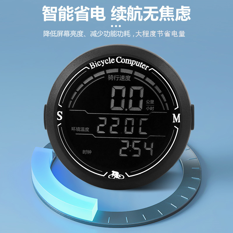 蹦果智能自行车骑行码表中文里程表背光夜光防水山地车公路车装备|undefined
