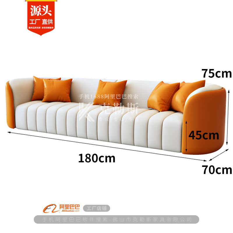 Трехместный диван (белый + оранжевый)