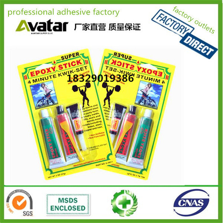 SUPER黄卡举重AB胶  多功能AB胶 粘塑料金属玻璃陶瓷强力AB胶
