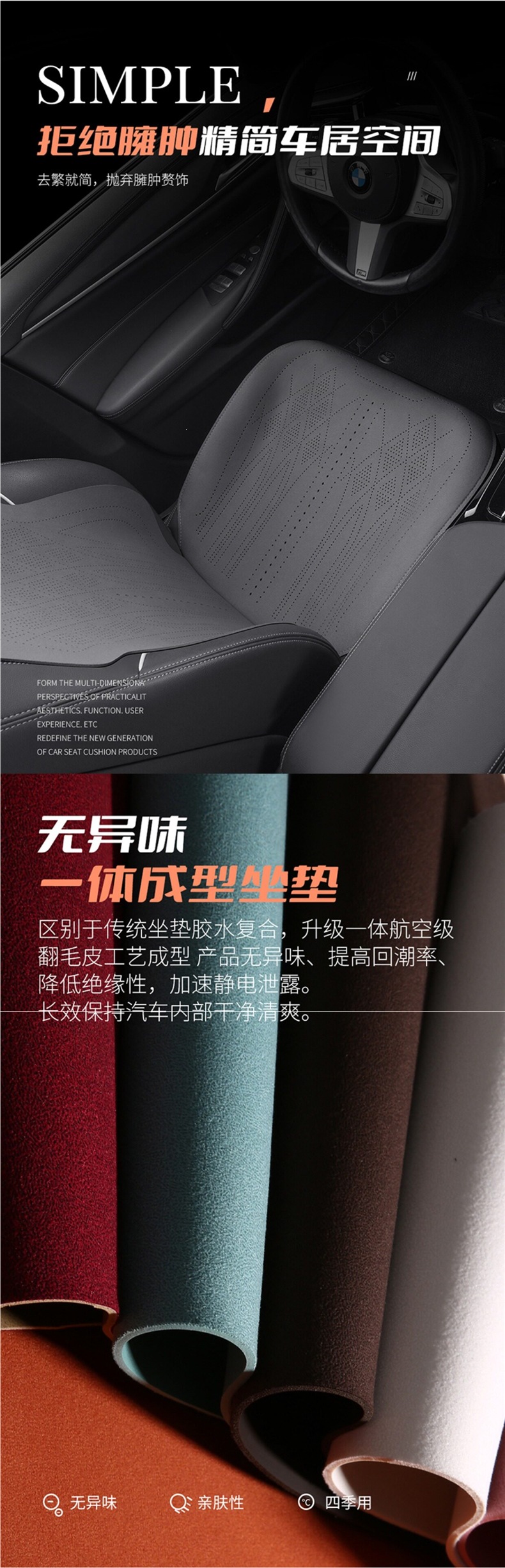 Volkswagen Special Car Seat Covers for Lavida, T-Roc, Bora, Magotan, Id.3, Tiguan L, Sagitar, Four-Season Suede Seat Covers
