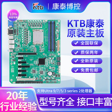 Ktb��̩��ҵ�����Ӿ�����15��������ATX��ҵ��ĸ������മ����չ