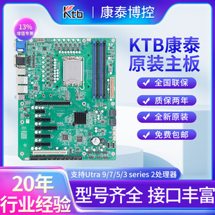 Ktb��̩���I����ҕ�X��X15��������ATX���I��ĸ���W�മ����չ