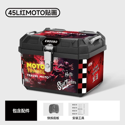 Motorcycle trunk, Motorcycle Rear Trunk, Imitation - 45lpp-square-box-red-moto