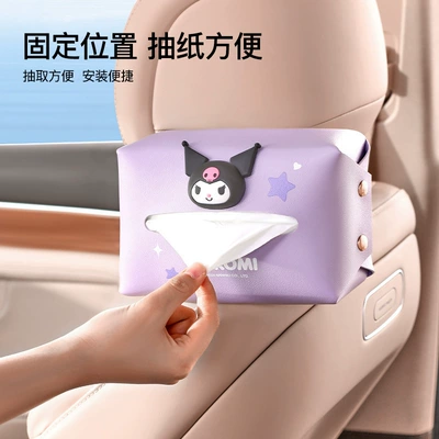 Tissue Box, Car Tissue Holder, Car tissue box/set