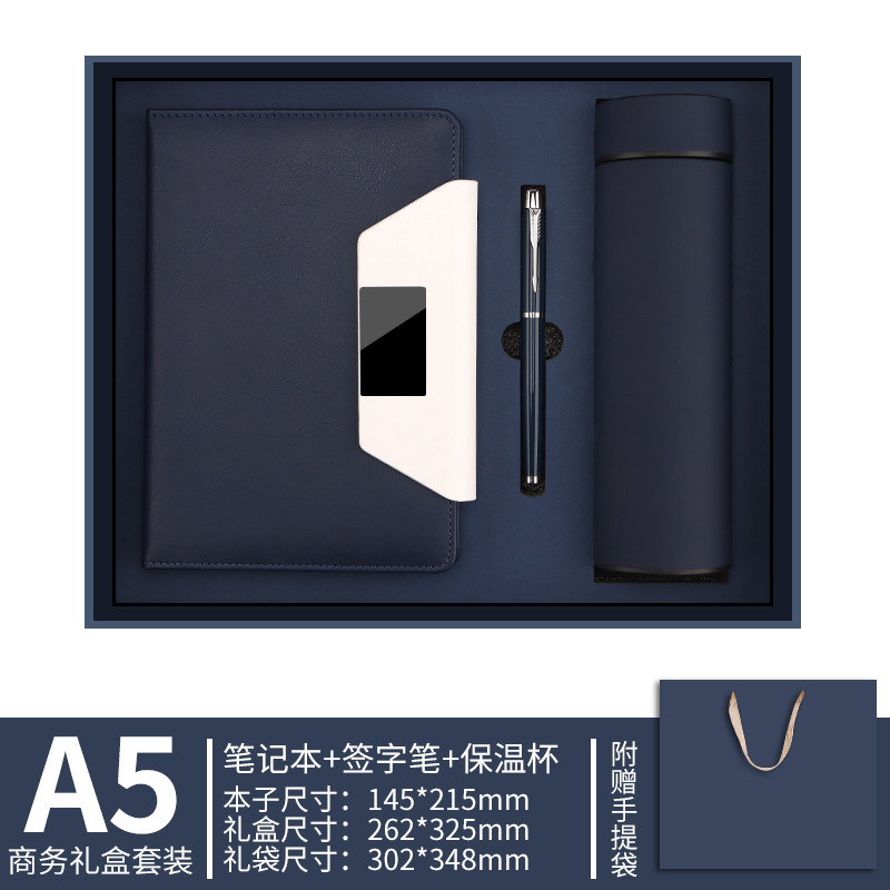 商务a5笔记本定制礼盒套装伴手礼教师节送礼公司周年庆礼品高颜值|undefined