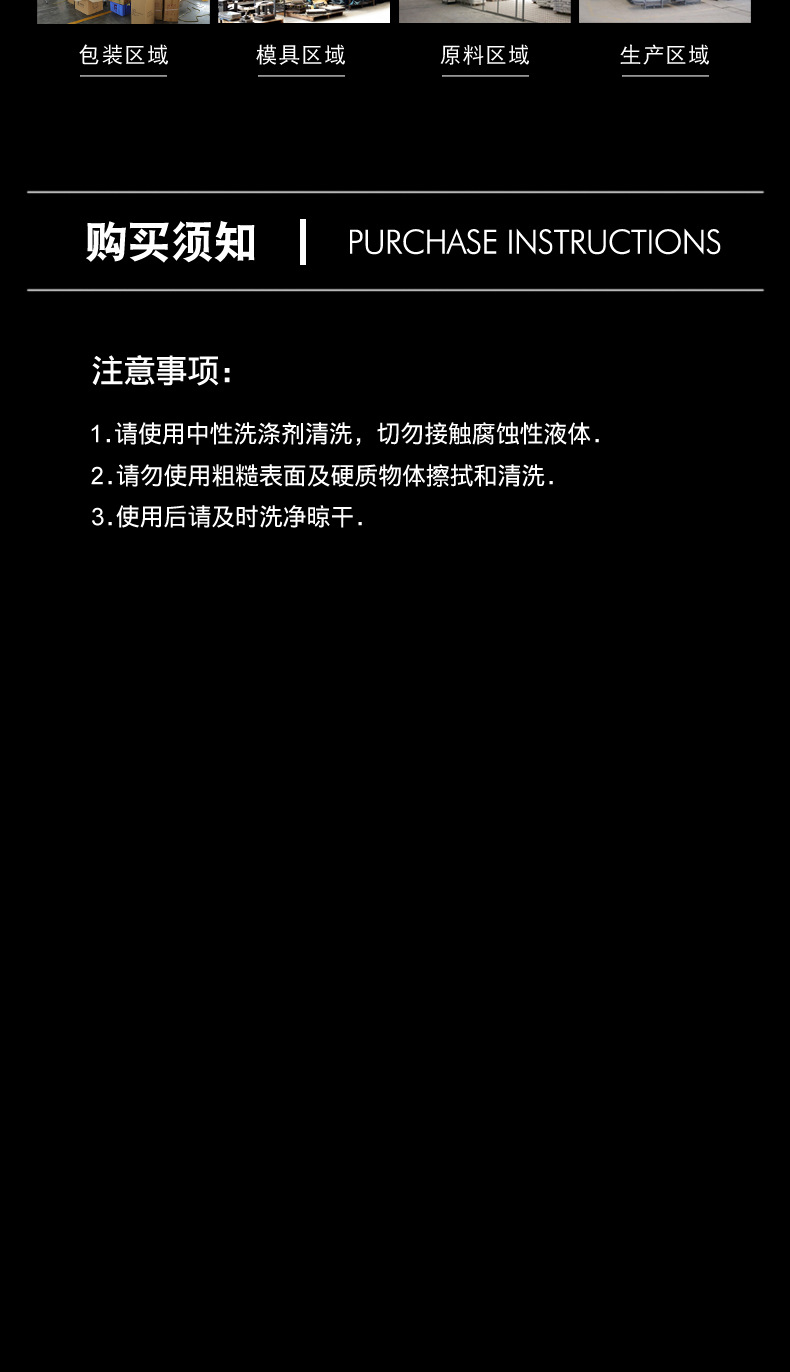 详情页（新）拉丝_16.jpg
