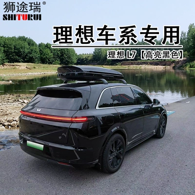 for ideal roof rack: Roof rack