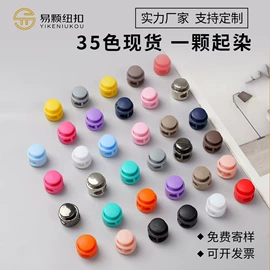 钮扣;饰品配件;其他纺织辅料