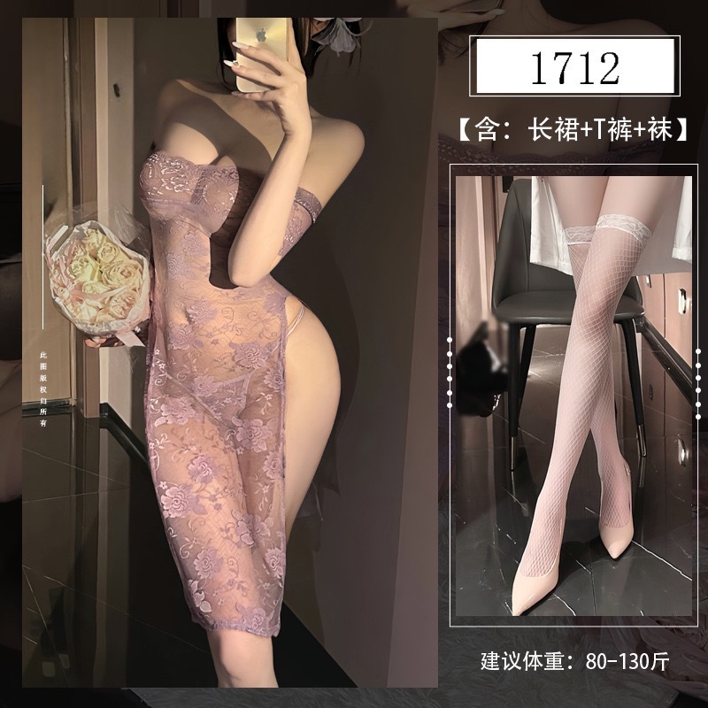 보라색 + 흰색 망사 스타킹