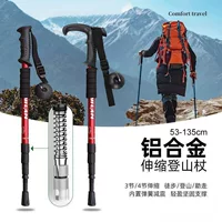 Профессиональная треккинговая палка Decathlon, телескопическая складная многофункциональная палка для самообороны, мужская и женская детская походная палка