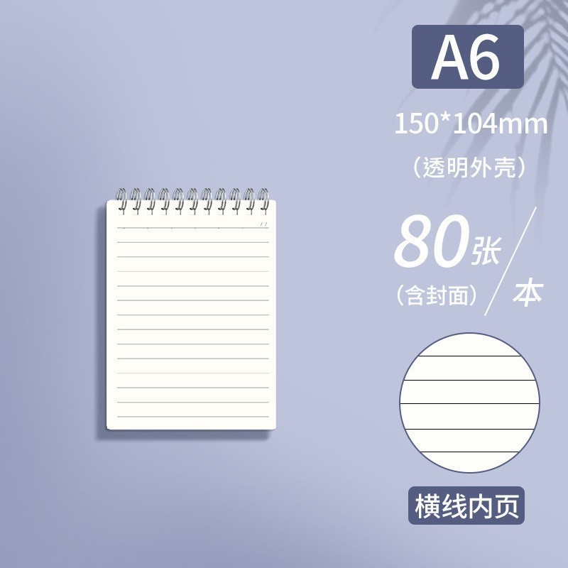 Cuaderno de espiral, cuaderno de espiral de PP transparente grueso, cuaderno de diario con líneas y cuadrículas B5, venta al por mayor en stock, hojas sueltas