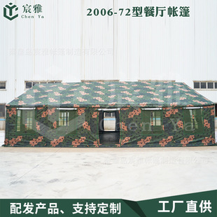 �ӱ����l����72ƽ�ײ͏d����������ɽ���Ƞ����