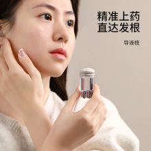 FaSoLa头皮上药器头部滚珠按摩导液梳米诺涂药神器育发精油导入梳