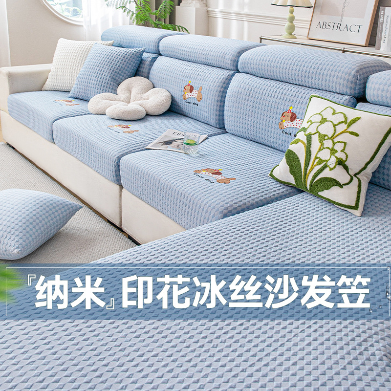 Cartoon Printed Ice Silk Sofa Cover Three Seats and One Chaise Summer Sofa Cover All-Inclusive Universal Elastic Protective Cover