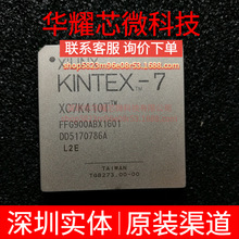XC7K410T-L2FFG900E ȫ��ԭ�b ���bFCBGA-900 �ɾ���߉݋����