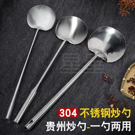 锄头;耙子;炒锅