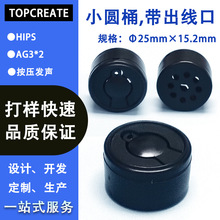 【源厂供应】玩具礼品喇叭盒发声盒  小圆桶，带出线口