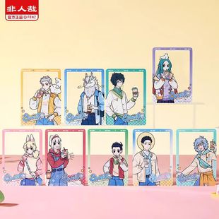 Authentic Non-Human Half-Sugar Slightly Sweet Series Pet Transparent Card Blind Box Animation Original Cartoon Card Retail Price 80 Yuan