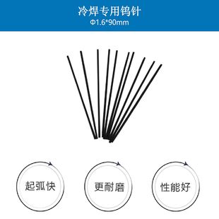Llshengzao Huasheng Ruihao Cold Welding Machine Accessories Ceramic Nozzle Tungsten Needle Welding Cap Welding Gun Foot Switch Mask Light