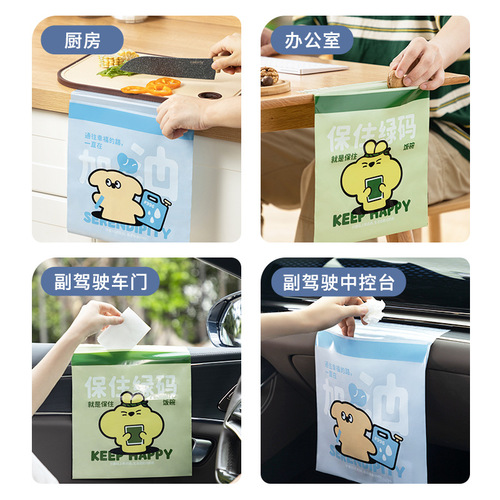 Car Garbage Bag Sticky Car Trash Can Car Goods Car Cleaning Bag Interior Supplies Front Seat