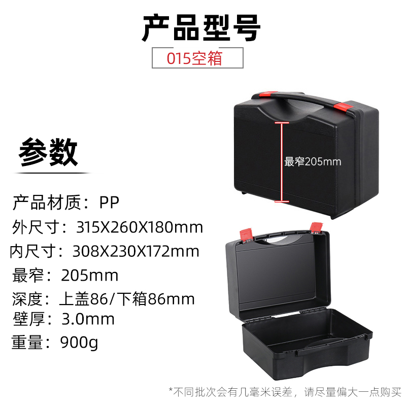 Caja de herramientas de PP de ingeniería portátil Caja de electrodomésticos Caja de protección de instrumentos Caja de herramientas de arte Caja de almacenamiento de horno de tarjeta