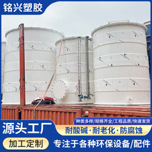 pp搅拌罐pp加厚材质搅拌桶做反应釜抽滤桶储存罐真空罐工业专用