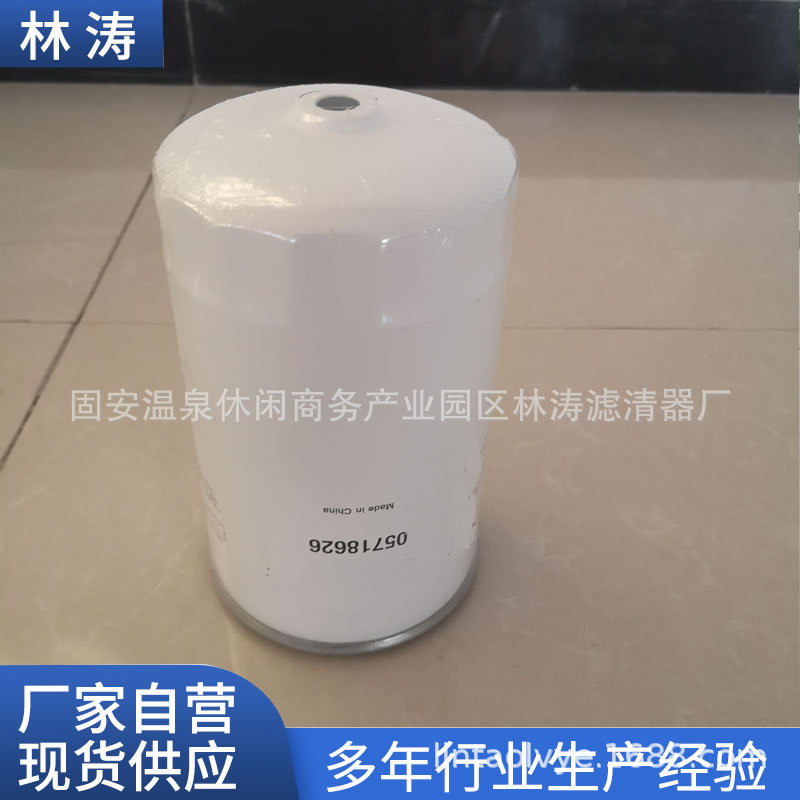 P550372柴油滤芯适配宝马格滤芯压路机滤芯05717966柴油滤芯