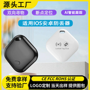 �pϵ�y���G��N TAG�{�����Ҷ��ƶ�λ���m��Google Android Apple