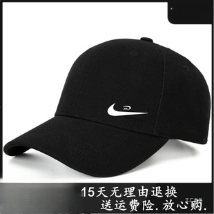 Spring New Style Durable Cotton Hat Trendy Unisex Tennis Baseball Cap Outdoor Sports Sunshade Duckbill Cap