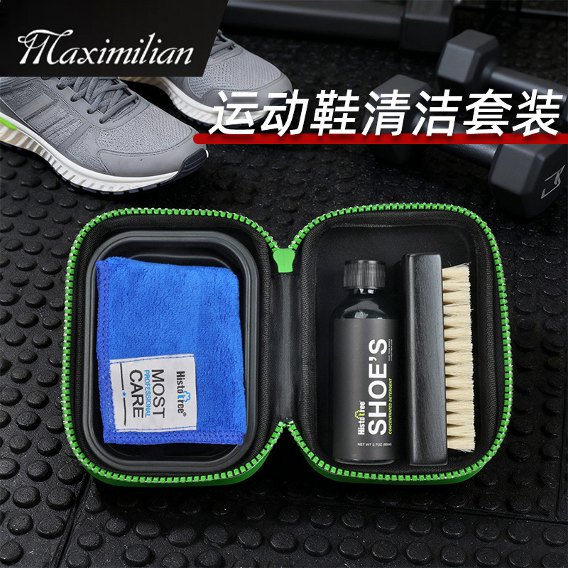 Travel and Business Trip White Sneakers, Sports Shoes, Leather Shoes Cleaning and Maintenance Kit, Pig Hair Shoe Brush, Cleaning Agent, Yeezy Shoe Care Travel and Business Trip White Sneakers, Sports Shoes, Leather Shoes Cleaning and Maintenance Kit, Pig Hair Shoe Brush, Cleaning Agent, Yeezy Shoe Care