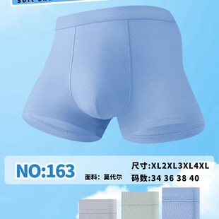 ��163#����Ī������ʿ��ѝXL-4X��ˬL���m�H�wƽ�ǃ�ѝβ�����l��