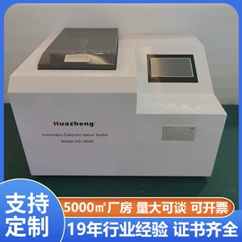 参数测试仪器;电阻测量仪表;测定仪