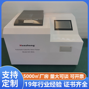 ú̿��ֵ�y���x ú̿����O��ȼ���͟�ֵ�yԇ ���Q���� Huazheng