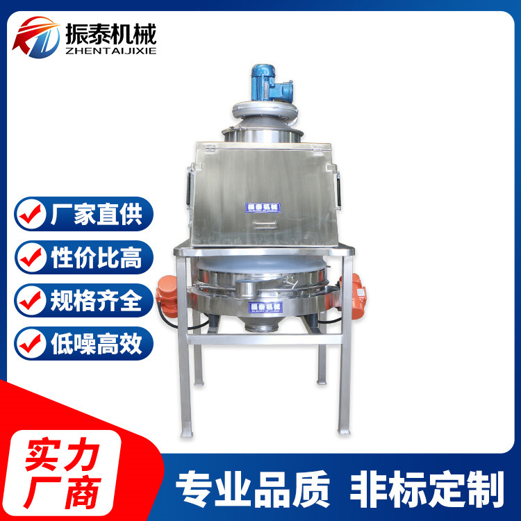 粉体小袋无尘投料站 封闭式人工卸料站 粉末颗粒拆包自动倒料装置