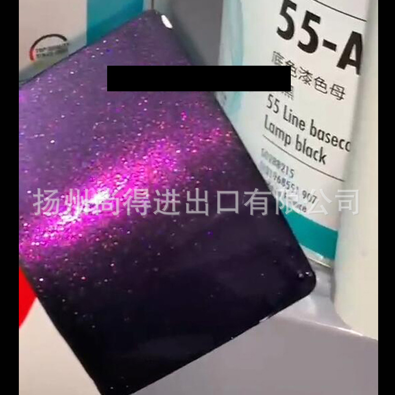 水性漆适用于宝马极地灰水晶钻石紫相变色汽车特效珍珠漆变色龙漆