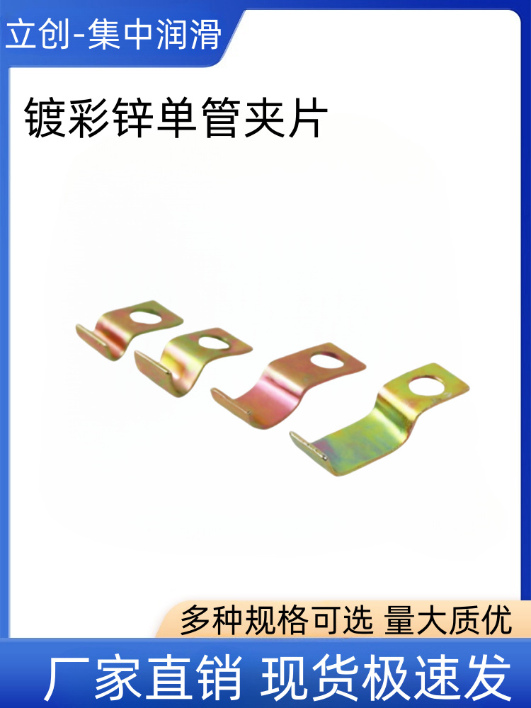 PC油管固定管夹铁皮管卡尼龙管气管铜铝管单双管多条管1104 06 08