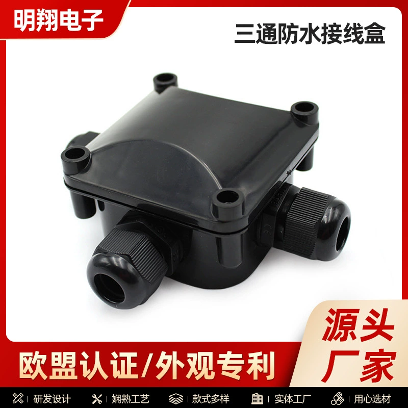 Поставка пластиковая водонепроницаемая коробка распределительная коробка наружная водонепроницаемая электрическая коробка пластиковая водонепроницаемая коробка питания пластиковая коробка один в два и из