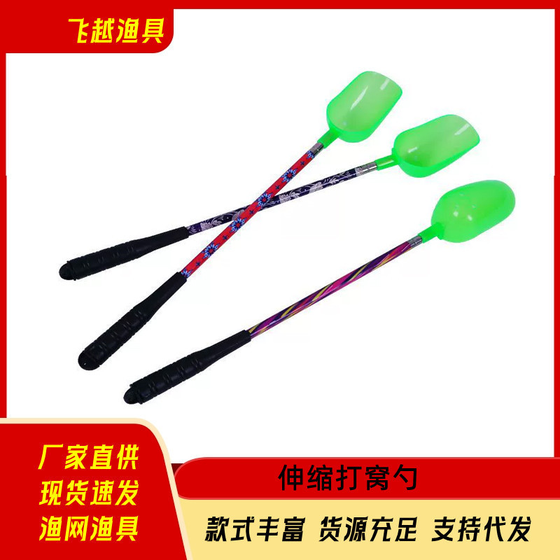 Extending nest spoon