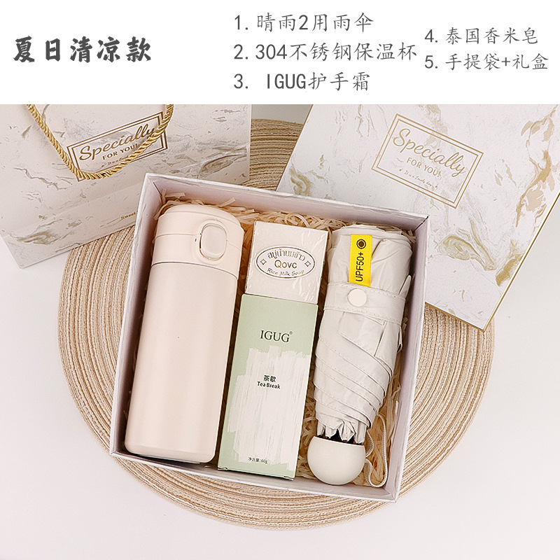 Día de las enfermeras Boat Festival Regalos de negocios Actividades de bienestar corporativo Reunión Taza de calor Regalo de mano cumpleaños corporativo empleados