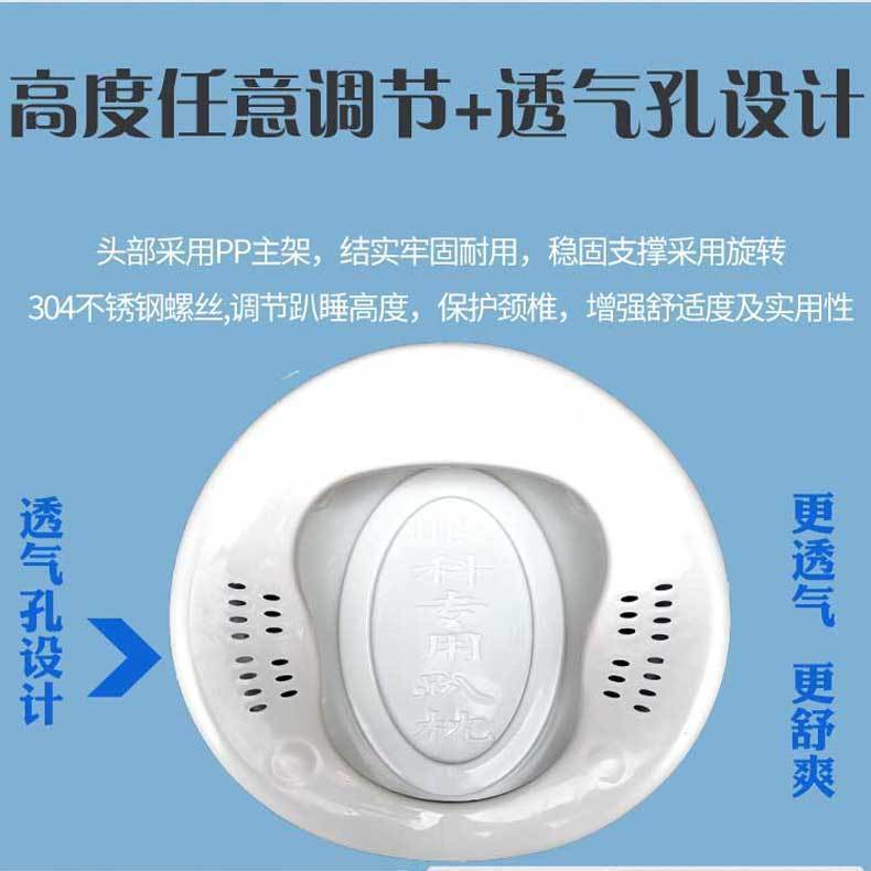视网膜趴视网膜趴枕脱落手术眼睛眼科专用网脱俯卧眼科术后趴睡枕|undefined