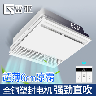 ����6cm�N���������Ƕ��ʽ�l���g��L�ȼ��ɵ���X�۰�300x300