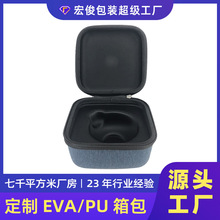 厂家直销 eva茶具收纳包EVA茶具包家用户外可定制 旅行套装硬壳包