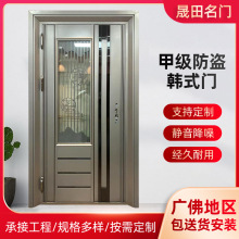 智能家装轻奢简约入户门家用甲级防火隔音防盗门庭院大门