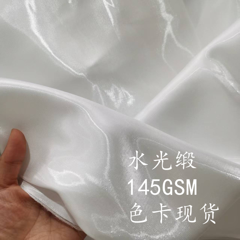 Color Card Spot 1m Price Stiff Thick Satin High Gloss Water Gloss Satin Designer Wedding Dress Wedding Bow Fabric
