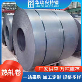 q235b热轧卷板现货 低合金钢卷 q355b热轧钢卷定尺开平分条加工