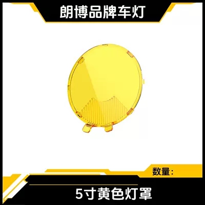 Headlight 8.5inch Led Round Ön faralar - yellow-9185