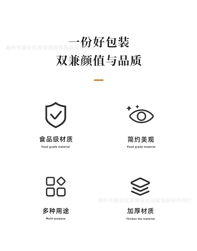 详情页_02.jpg