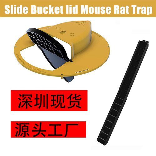 Cross-border mousetrap Slide Bucket Lid bucket lid mouse trap Rat Trap automatic reset mousetrap