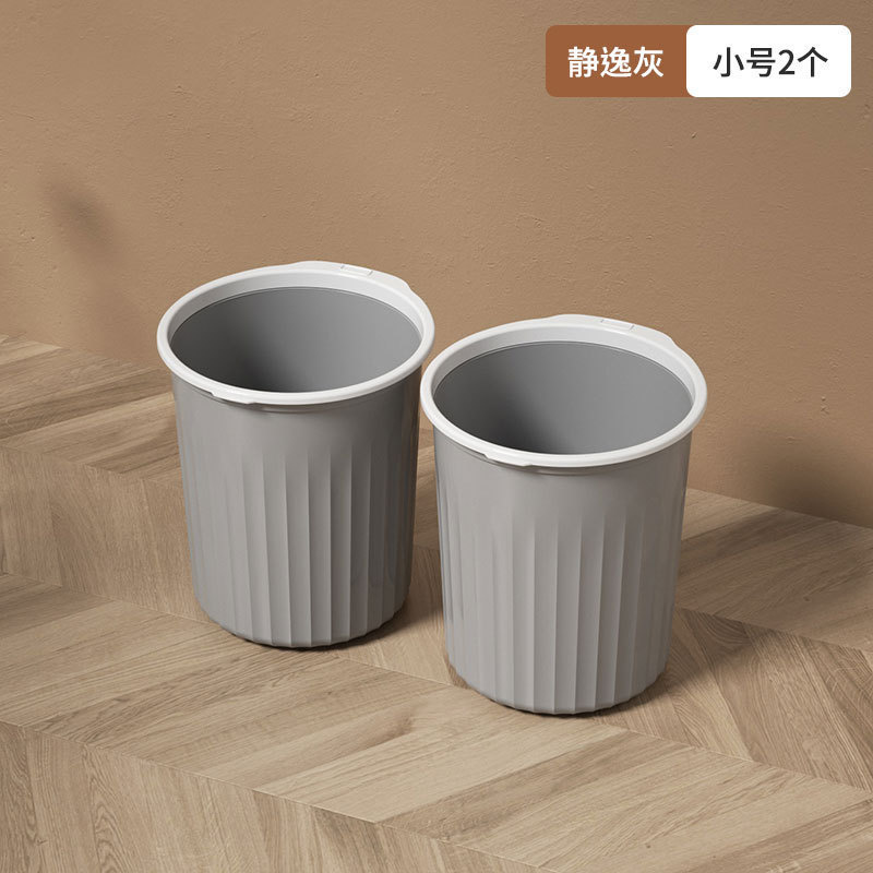 オフィス圧力リング紙バスケットインスタイルゴミ箱家庭用大容量リビングルームキッチン寝室バスルームトイレ|undefined